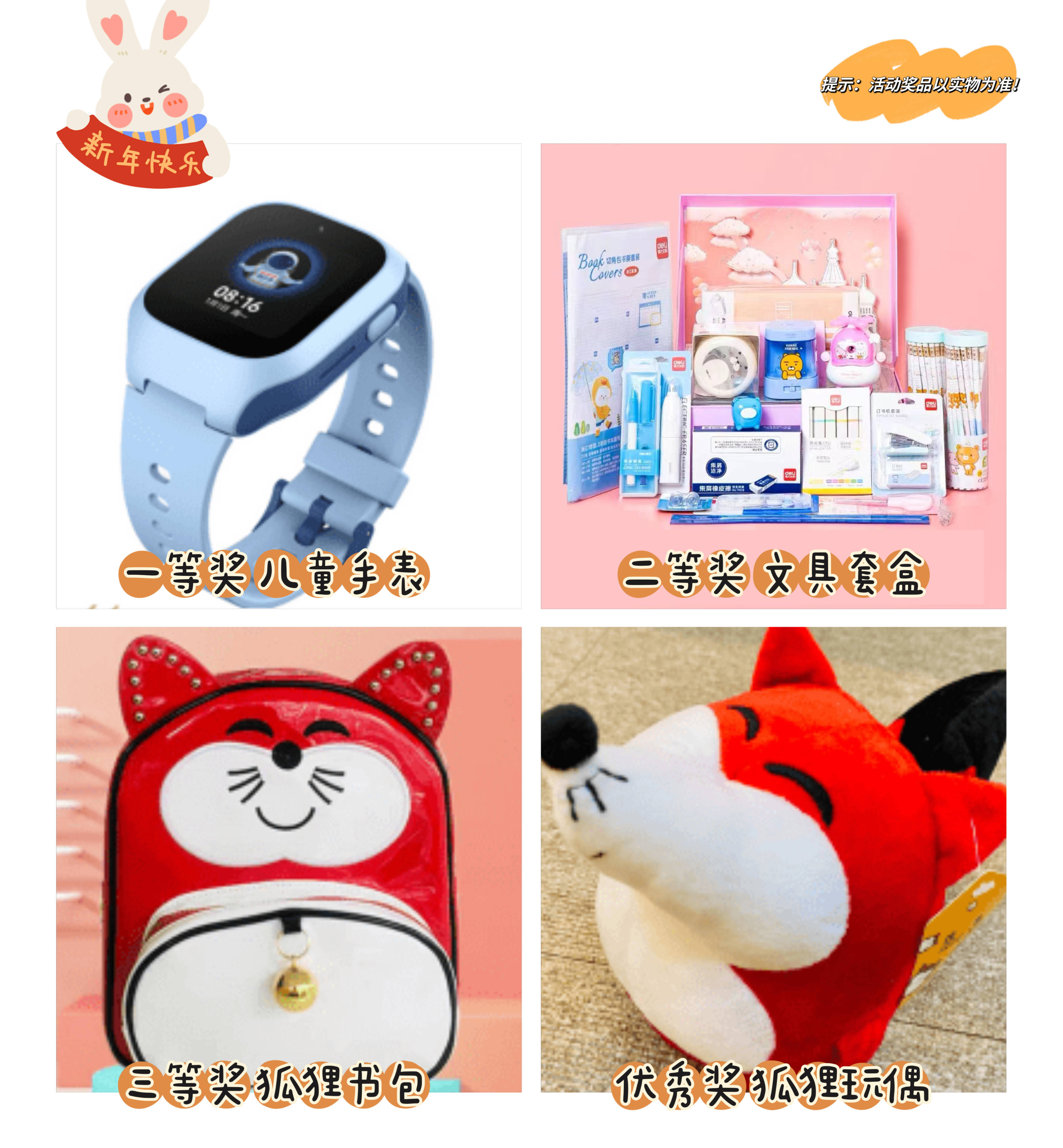 �����������ӭ����2023�Ѻ������´����ֻᣬ������ļ�� ...