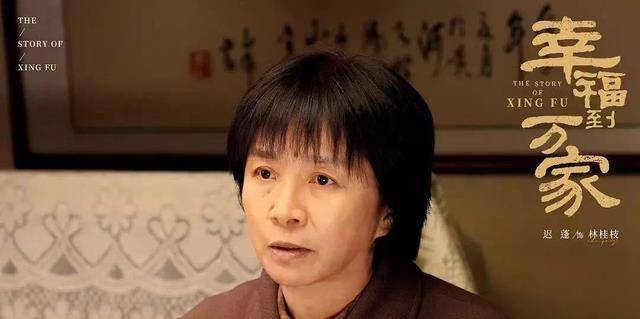 十博app|狂咬一族|迟蓬演婆婆看起来尖酸刻薄但生活中温婉大