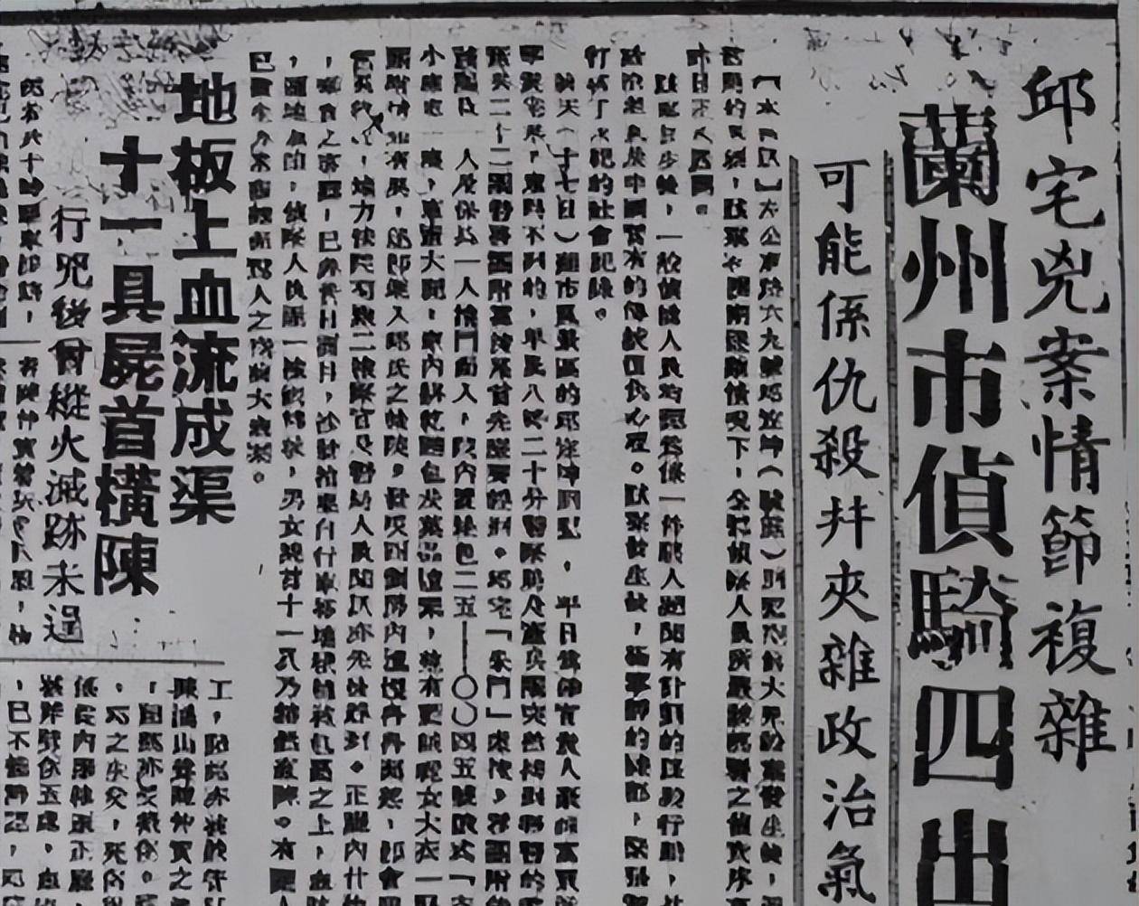 1949���½����������������ң�11���������ţ�ǽ������8���� ...