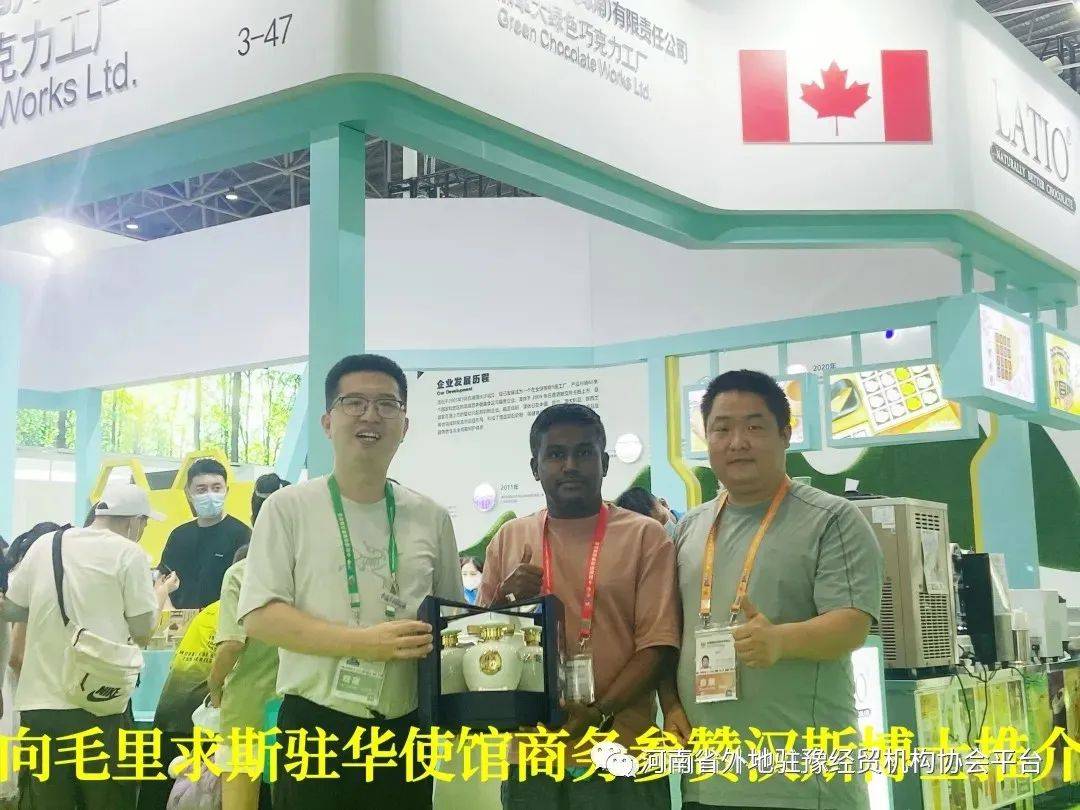 ����ʡ���פԥ��ó����Э���������������ش�