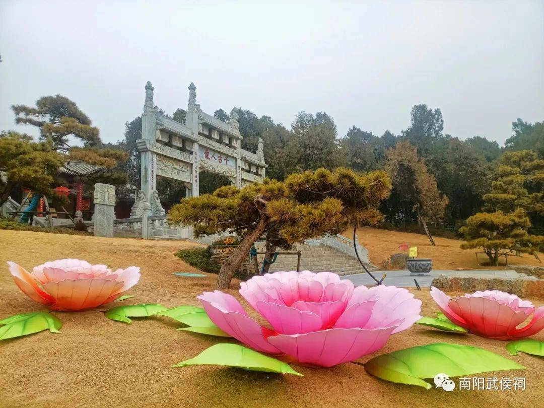 开启2023， 约会南阳武侯祠