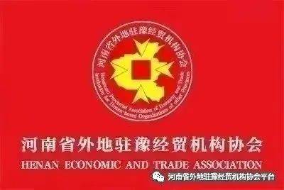 ����ʡ���פԥ��ó����Э���������������ش�