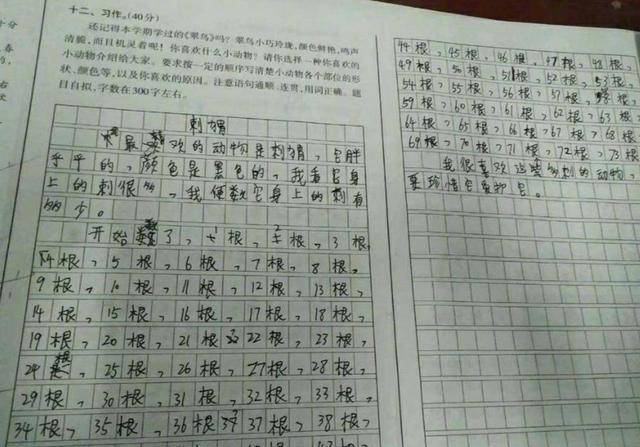 怎么快速写出800字的作文，并得中上？高三语文老师：此方法很有效  高三作文 第3张