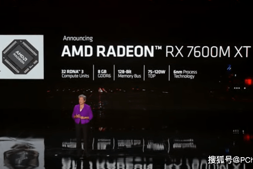 AMD全新RX 7000系列移动显卡发布 仅4款中端型号