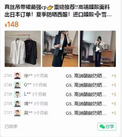 文章配图-6