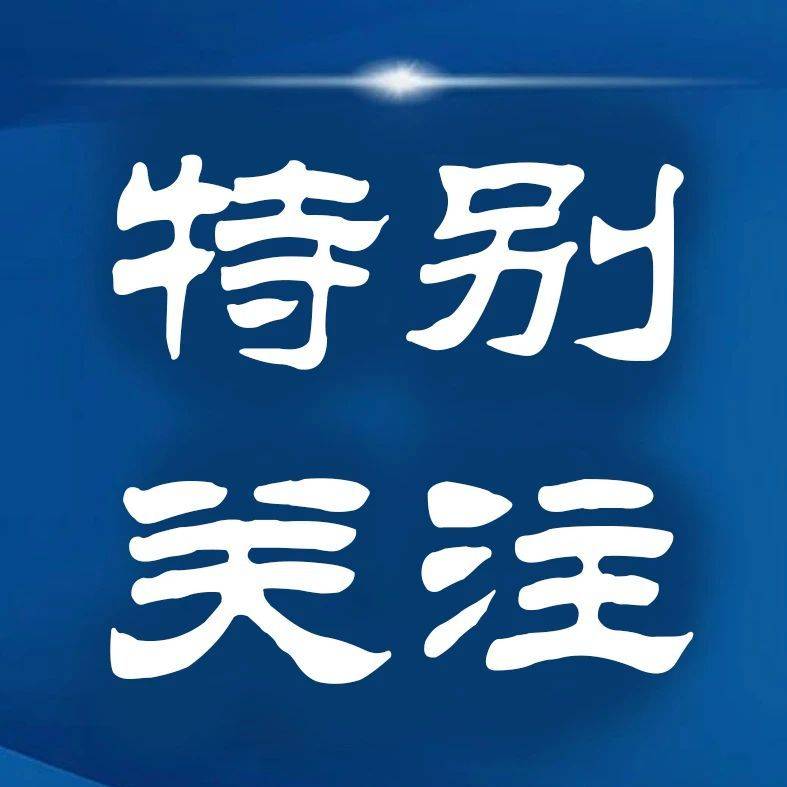 郑大一张国俊谈新冠重症肺炎救治