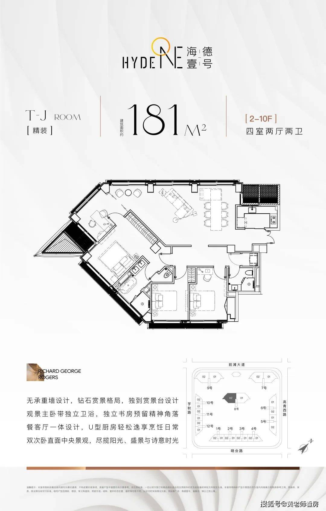 ǰ̲�Ź��񡸺���Ҽ�š�����ͼ&amp;һ��һ�۱��׷���1��9�� ...