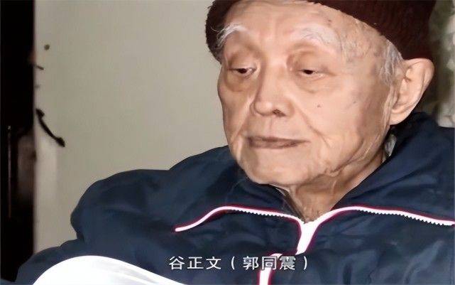国民党特务谷正文，81岁得知女婿出轨，找上门连捅女婿两刀
