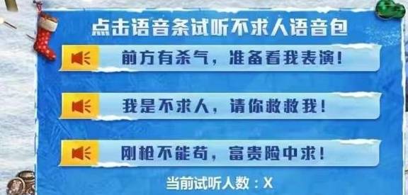 和平一哥不求人公开遭遇别人蹭热度？处理体例引全网认同！