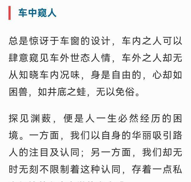 2023高考已现满分作文，网友：难以超越《赤兔之死》  高一作文 第15张