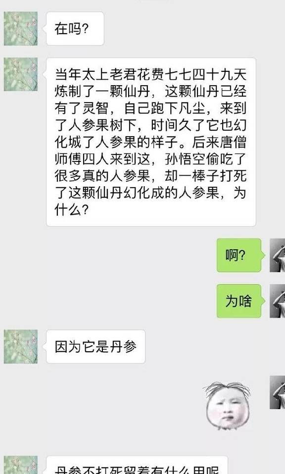 男票在冬天的准确用法，马上抱紧男票！