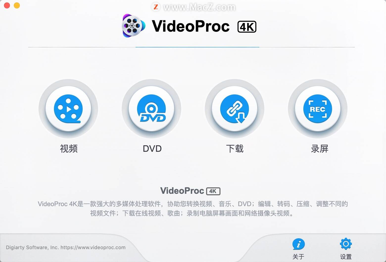 VideoProc Converter 4K for mac(视频处置软件)