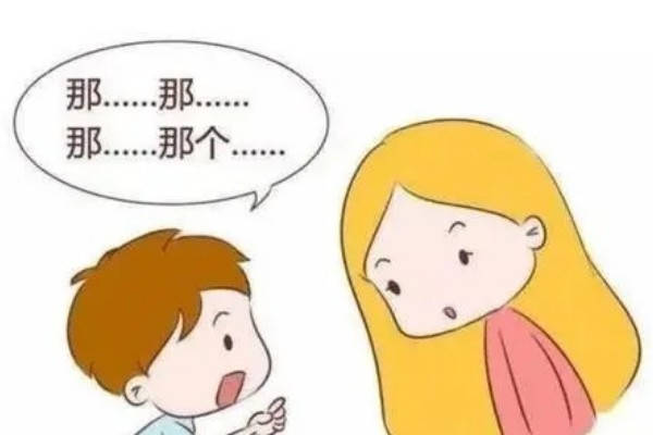 重庆语言训练机构：孩子语言发育迟缓？早期干涉尤为重要