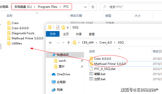 creo6.0下载地址【Creo 3D建模软件】creo6.0安拆教程