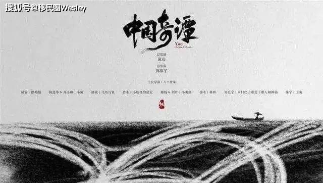 三集封神，评分9.5！却被家长炮轰？