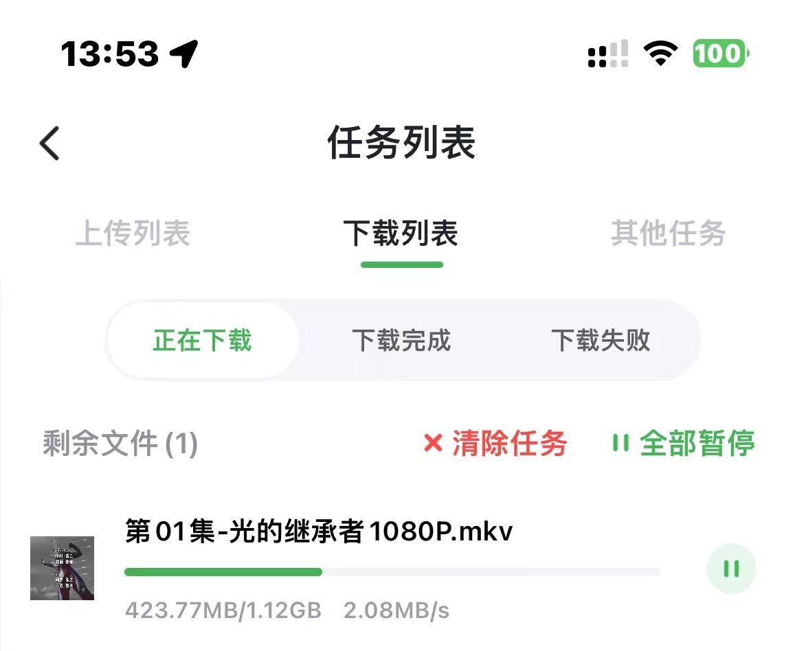 别用慢悠悠的网盘了，NAS 那三大致验间接起飞！