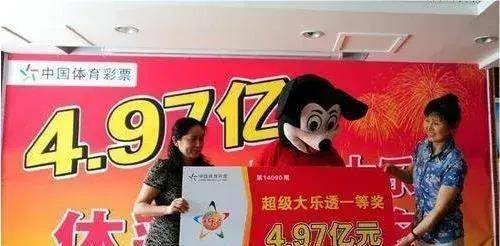 彩票中了大奖后需要500彩票网- 开奖查询- 体彩专家分析足彩比分直播平台多久可以拿到钱？我们都需要注意哪些事项？