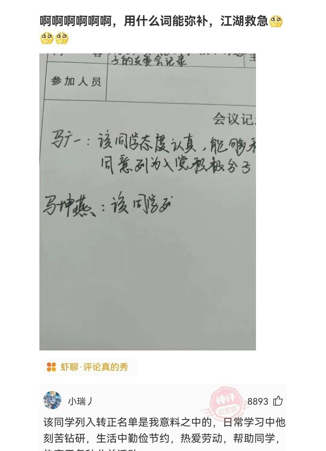 和男伴侣住主题酒店，不晓得卫生间是干什么用的？哈哈哈