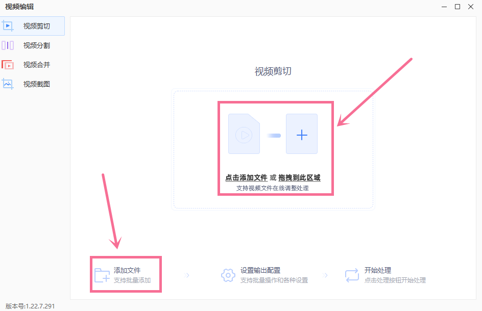 若何利用剪辑视频软件？两款好用的视频剪辑软件