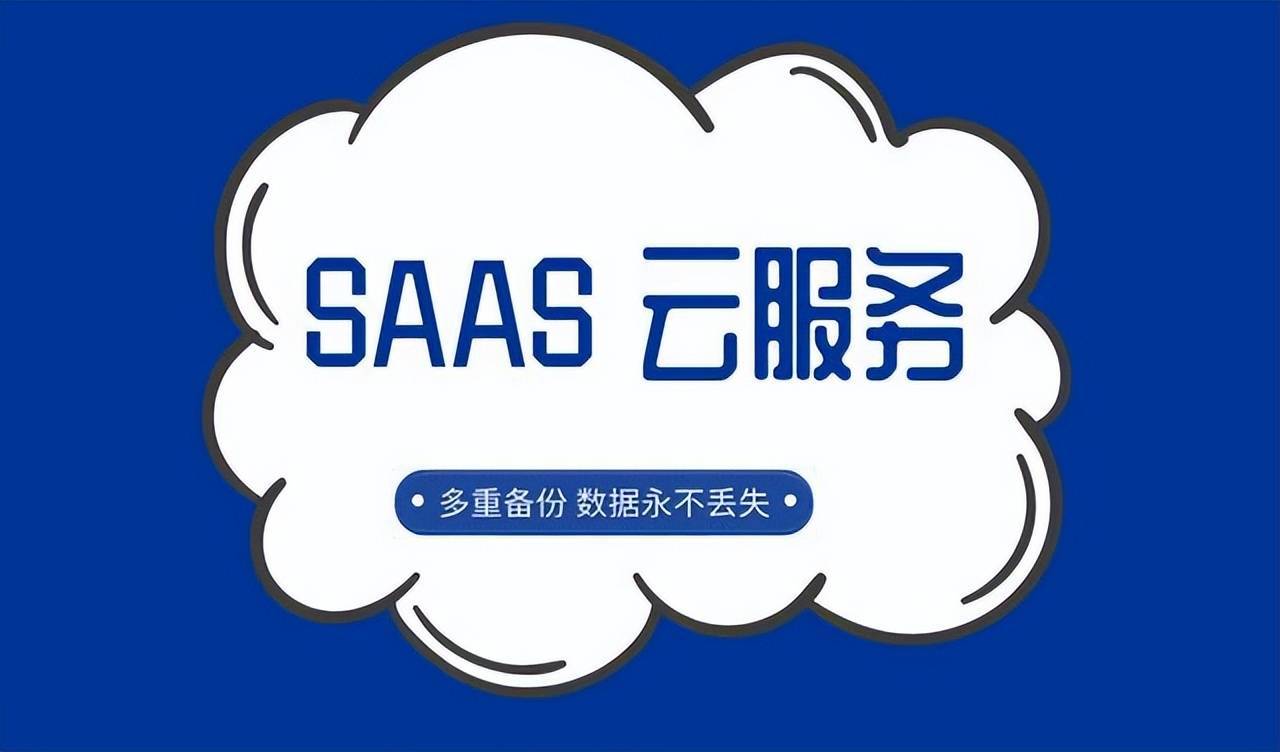 实体店店铺办理软件应该怎么挑？有那几个功用的错不了！