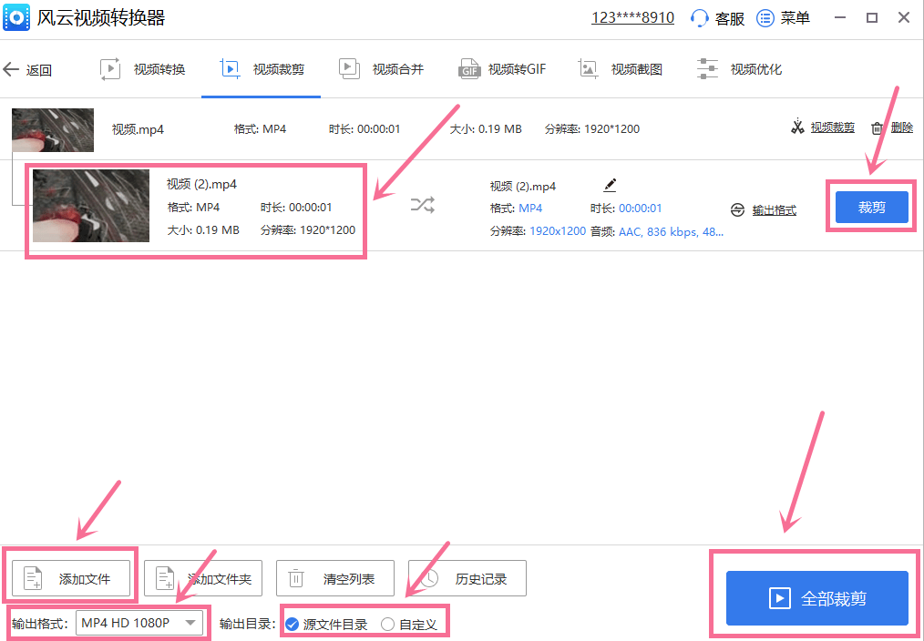 若何利用剪辑视频软件？两款好用的视频剪辑软件