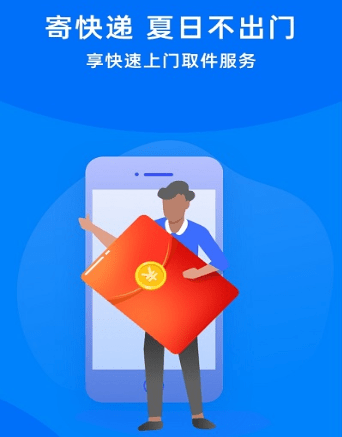 同城邮寄哪个快递廉价？若何选择适宜的快递公司？