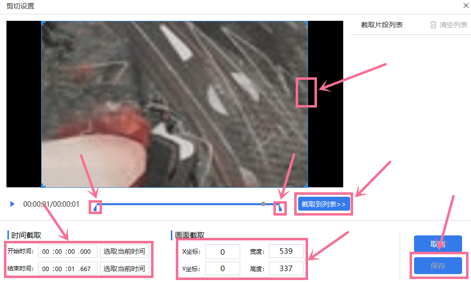 若何利用剪辑视频软件？两款好用的视频剪辑软件