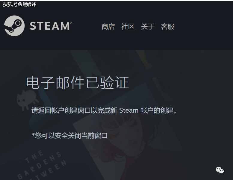 steam账号注册详细教程（请保藏）