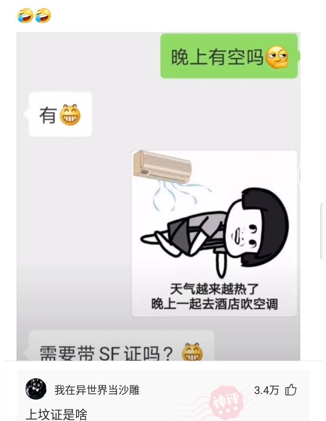 天主答复：我朝我儿子的头开枪，我丈夫马上回家怎么办？我只想活下去