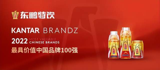 对话东鹏饮料蒋薇薇：逆势增长三年，2023 “顺势”做些什么？