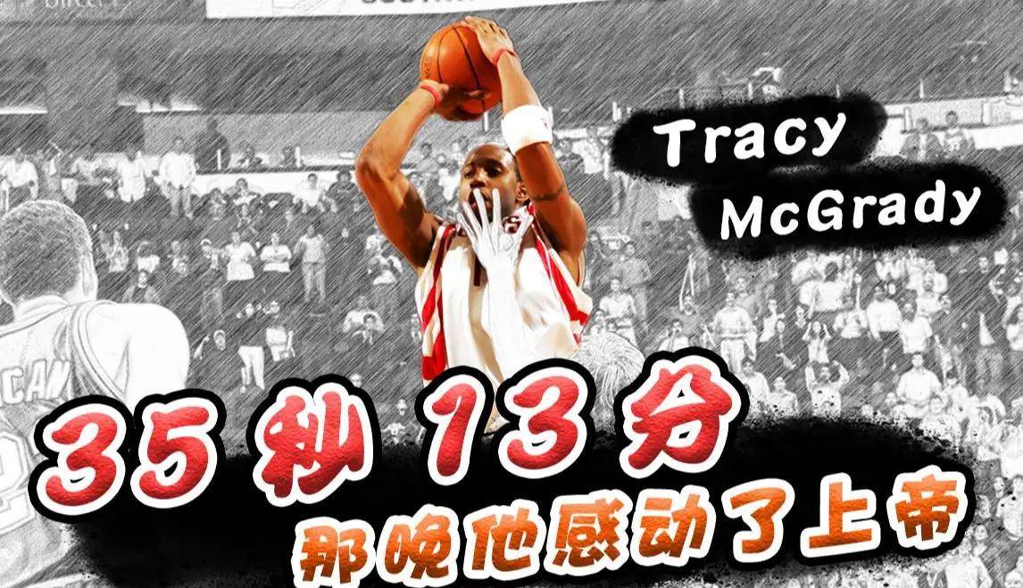 ع˾䡹ЩЬ-T-MAC 5