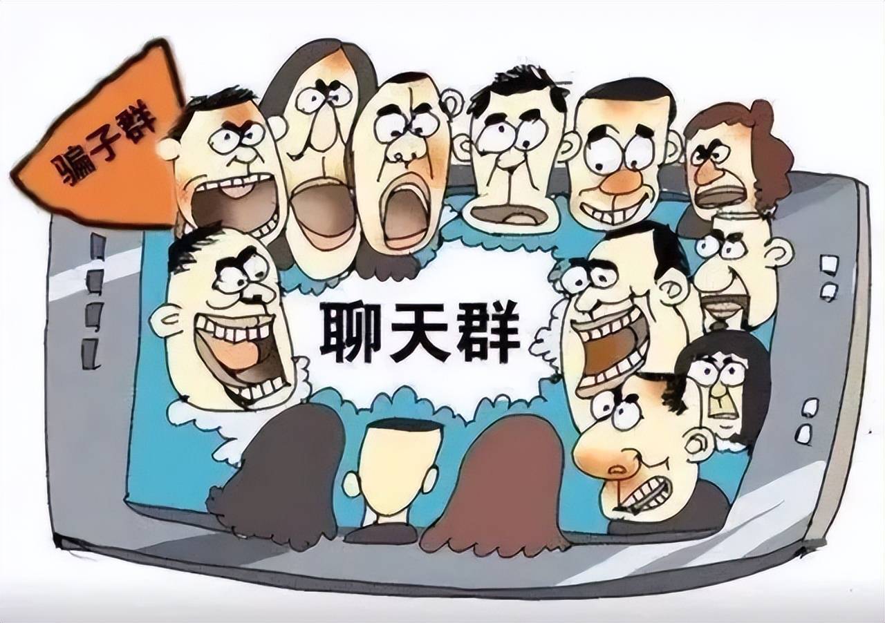 全民反诈丨那些时候，万万得对老板说不！