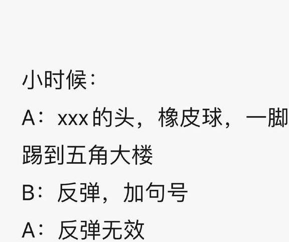 “5块钱，求求你把买家秀删了吧！！”卖家泪目：你们是来砸场子