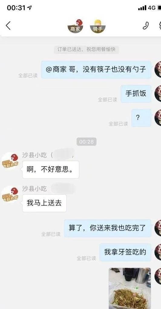 “5块钱，求求你把买家秀删了吧！！”卖家泪目：你们是来砸场子