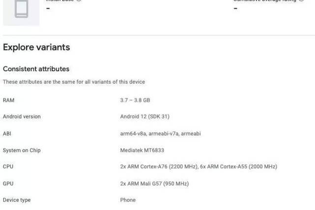 后置双摄组合+中低端配置定位 疑似realme两新机入网，证件照曝光