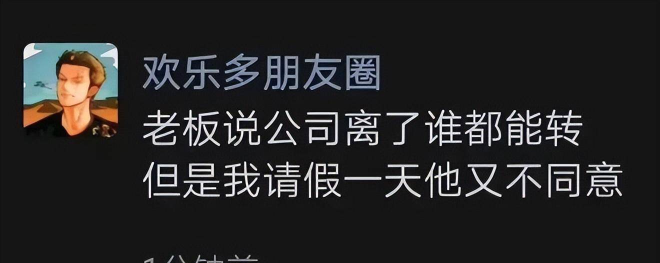 没想到和红绿灯有这么强烈的共鸣-冷段子2335amp;去年今天1977  日记大全100字 第20张