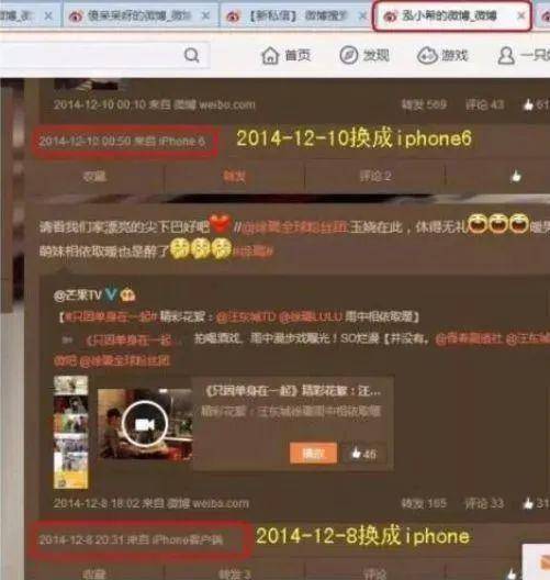 徐璐陈星旭双双被绿，那报应算谁的？