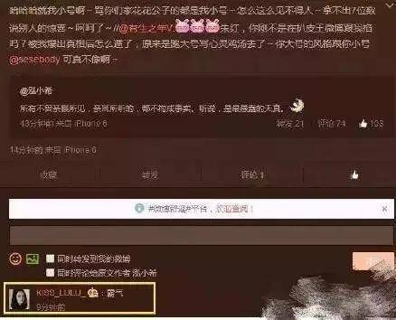 徐璐陈星旭双双被绿，那报应算谁的？