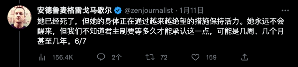 泰国长公主被爆“脑死”，二公主上位？从被贬亡命到“护国神兽”，槽点多…