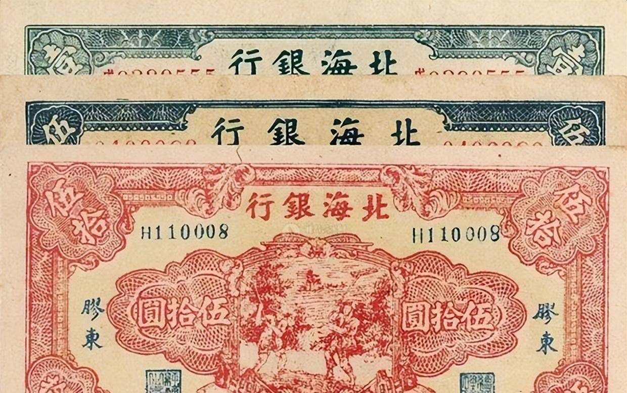 1949年印刷厂被举报印造假钞，宋时轮：在假钞大量流入市场前破案