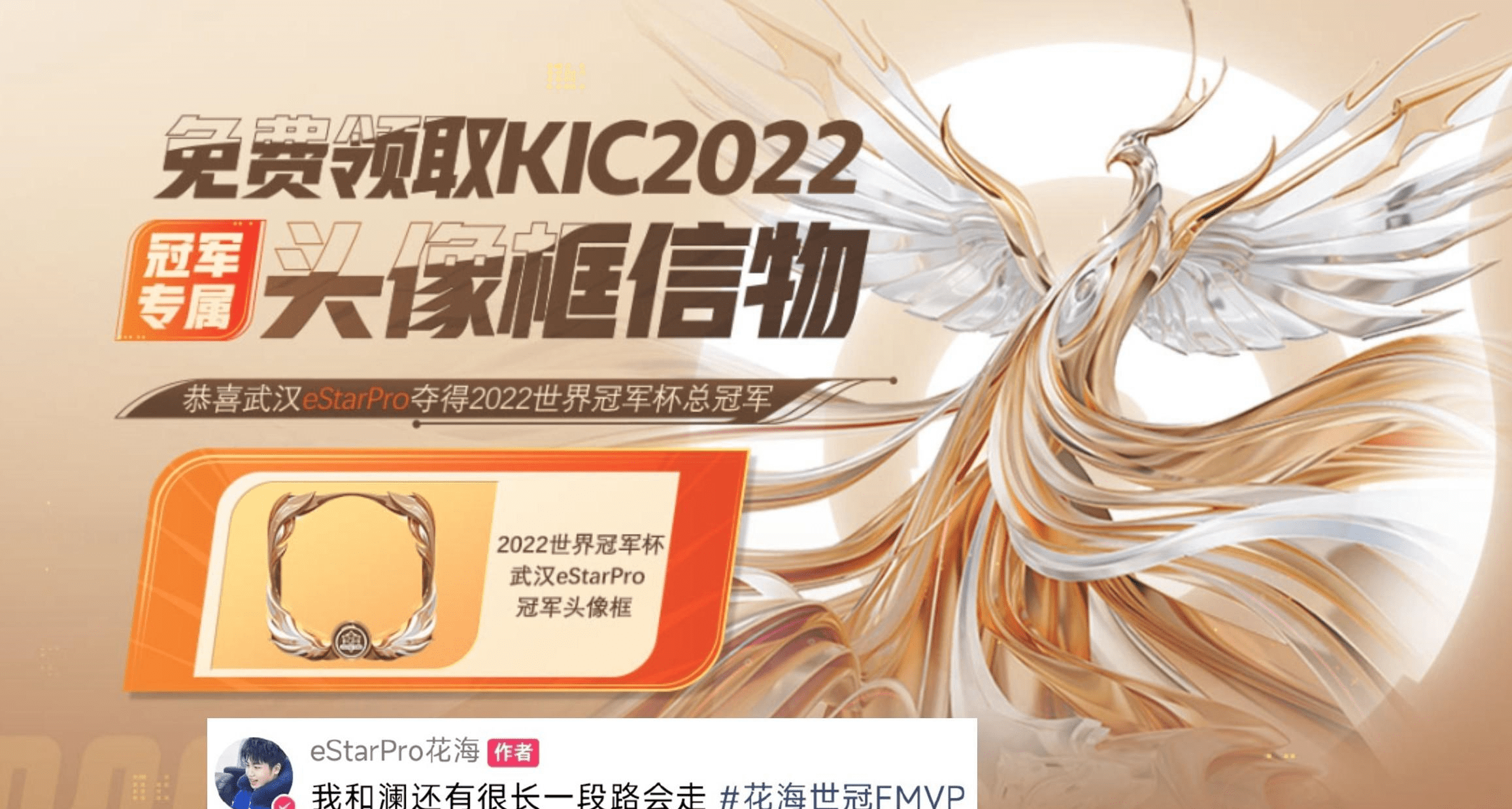 碎片商铺2023初次更新，史诗9选3，龙骑士归来，S30预下载启动