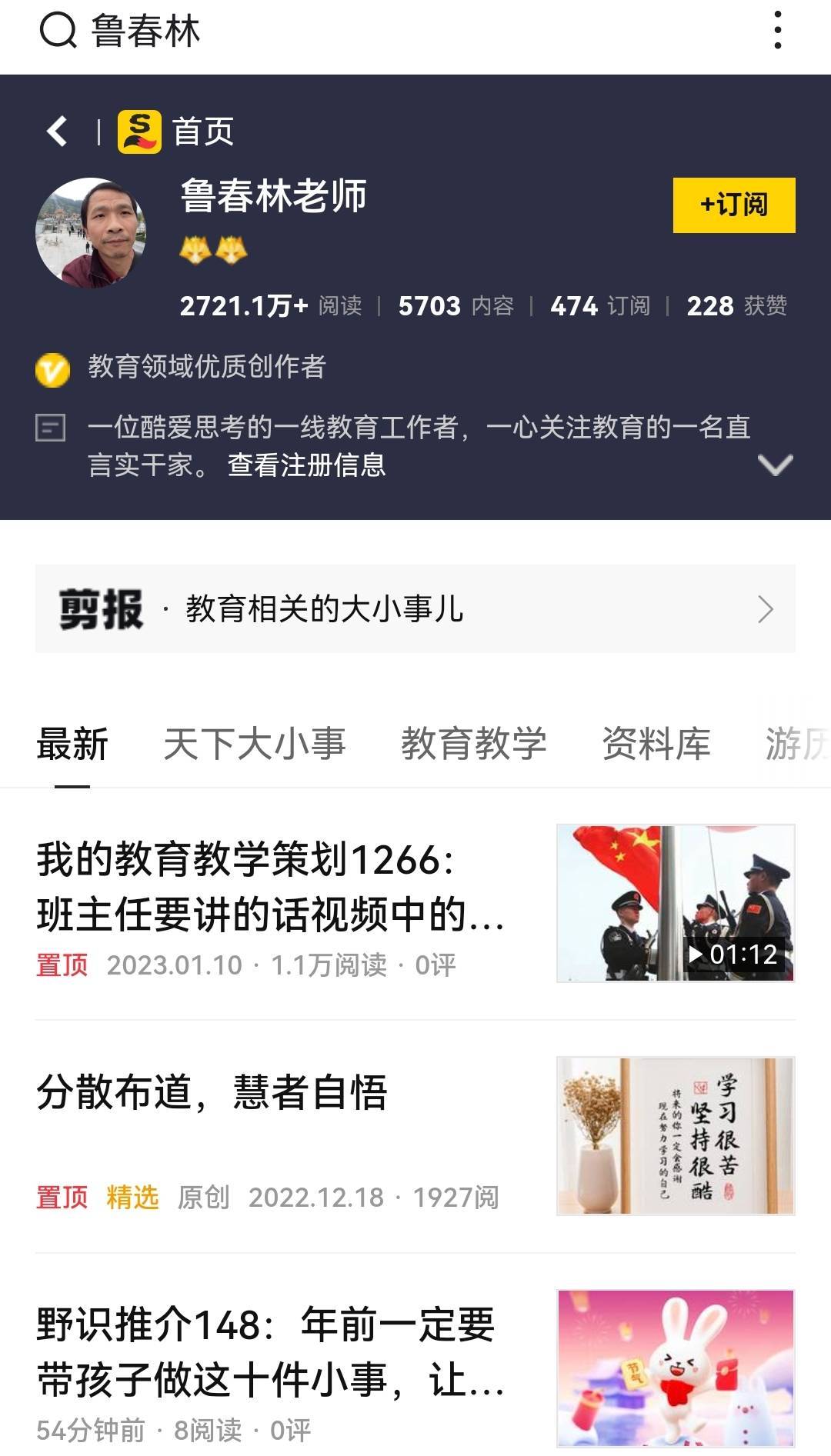 日记：年前收到精神厚礼，年后不负布施厚望【2023.1.19.】  日记 第6张