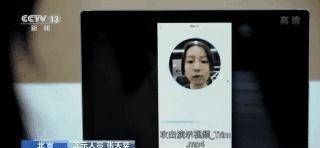 “我在成人网站上，看到了半个娱乐圈女明星……”