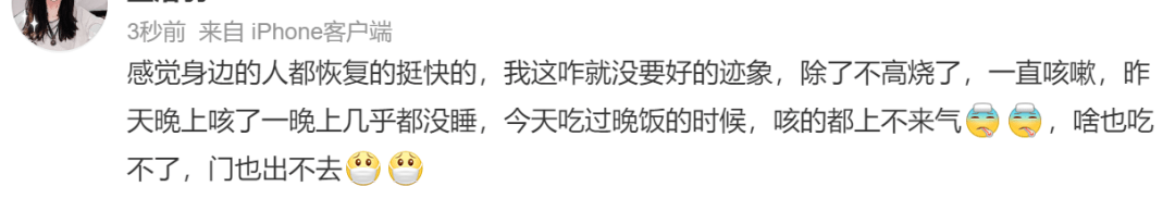 久咳不行到底怎么办？超详细的办法来了