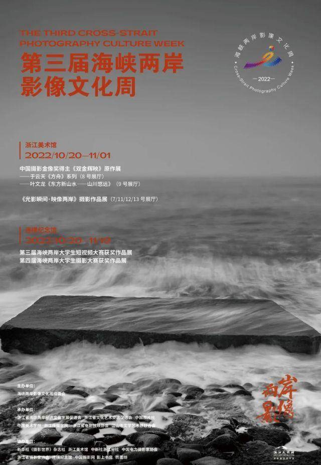 「周末看展」超多展览来袭！还有三年一次的国际化大展，摄影很出片！