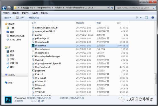 Photoshop cc 2018安拆教程-PS全版本软件下载地址（包罗最新的2023）