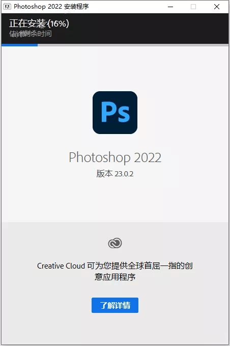 photoshop2022 正版下载安拆-PS 2020-2023中文版曲拆绿色精简版