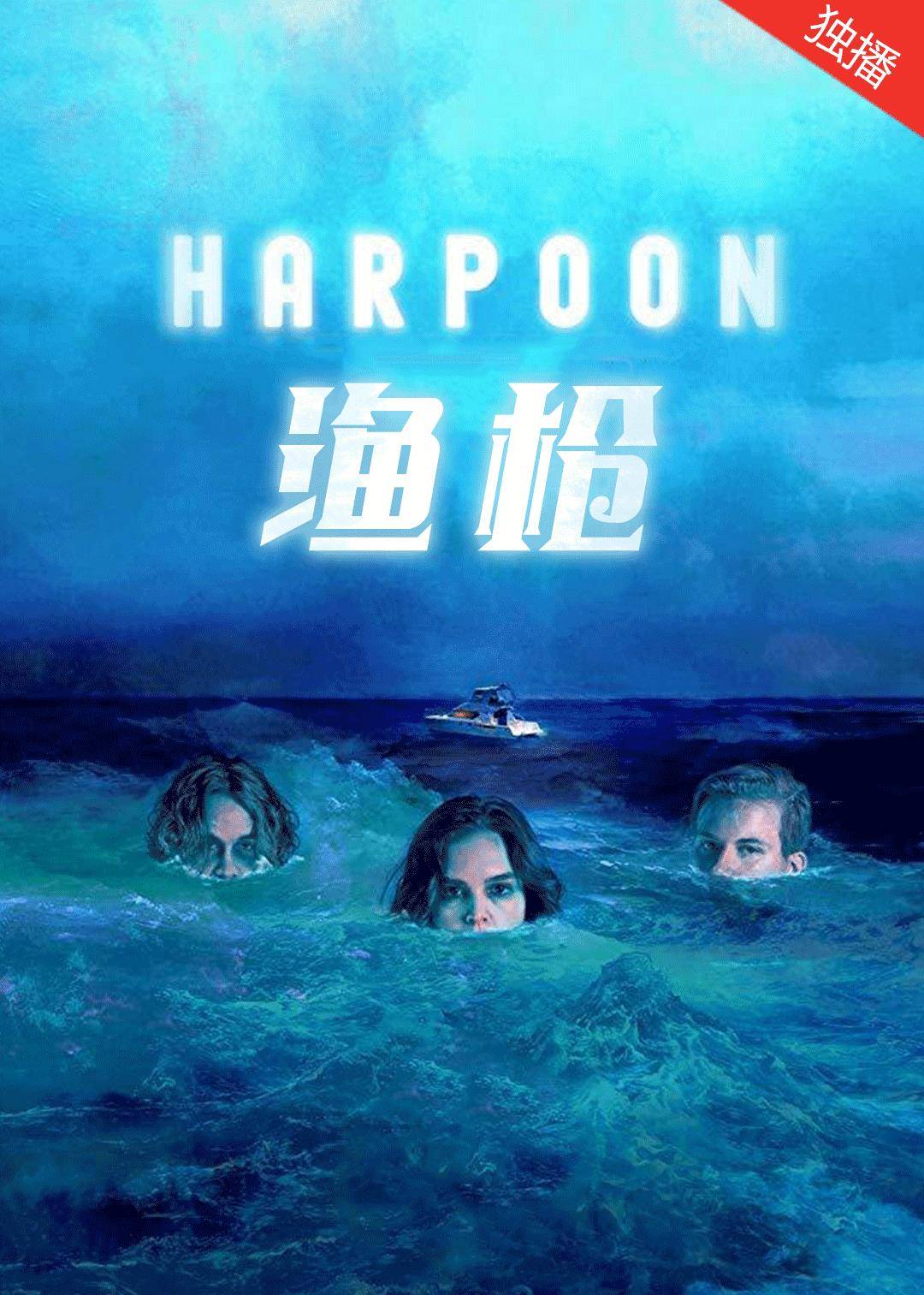 2Ů1�б�����ͧ���ⲿ���˰����ҵ�Ӱ��ľ��Ǵ̼�