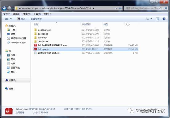 Photoshop cc 2014下安拆教程-PS全版本软件下载地址（包罗最新的2023）