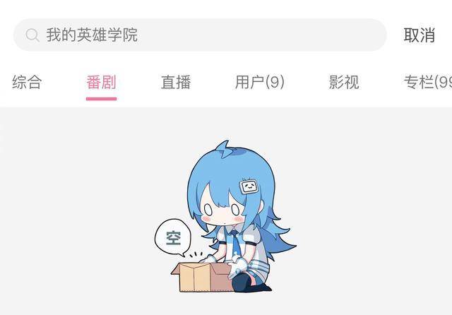 我的英雄学院动画及漫画全网下架全民抵抗开启做者既蠢又坏